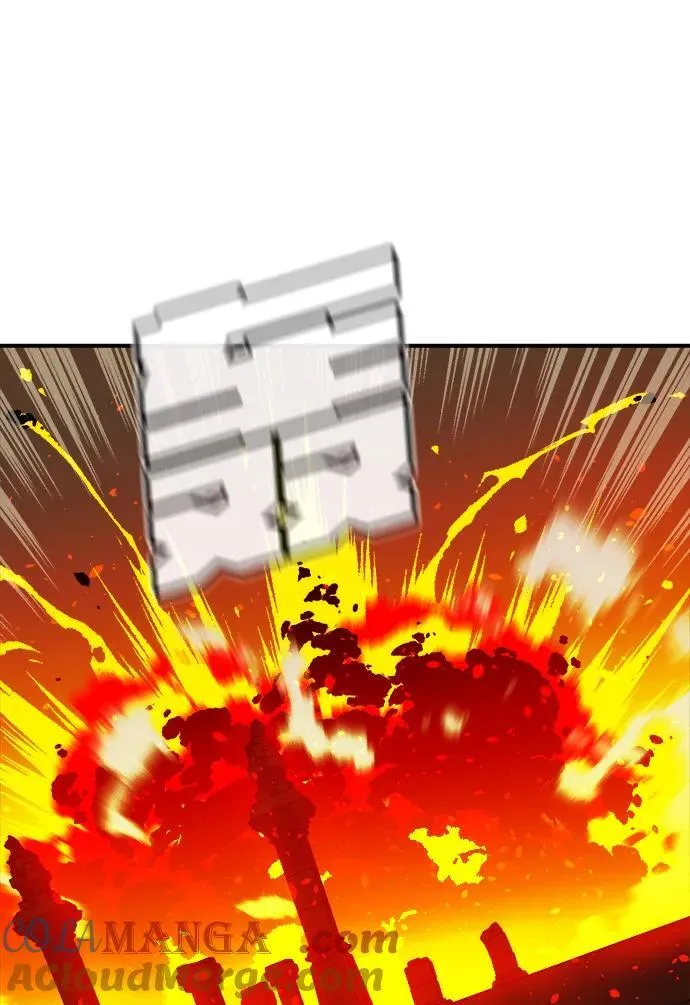 [第146话] 源自北翰的死亡-2 第65页