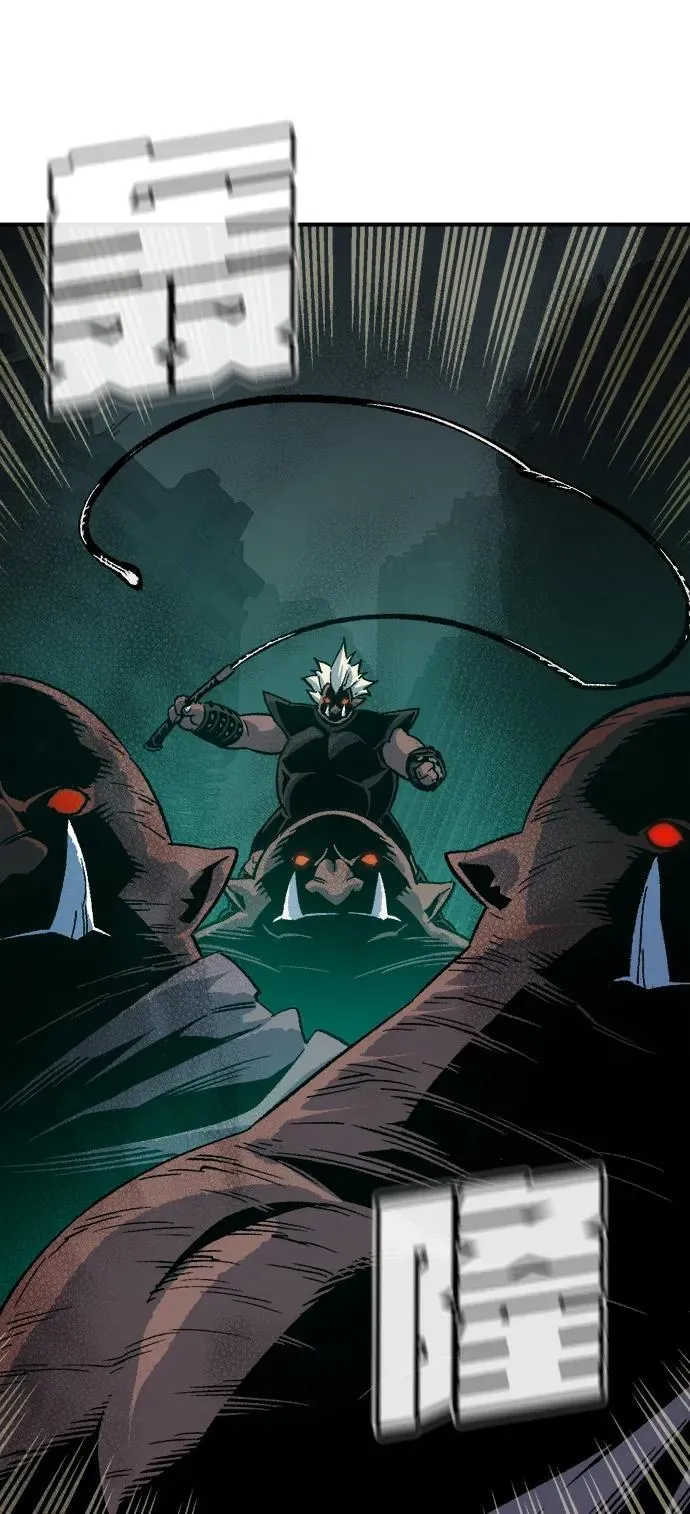 [第146话] 源自北翰的死亡-2 第79页