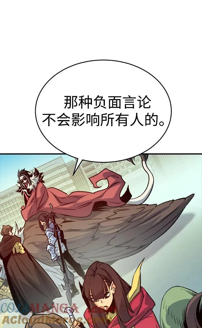 [第146话] 源自北翰的死亡-2 第89页