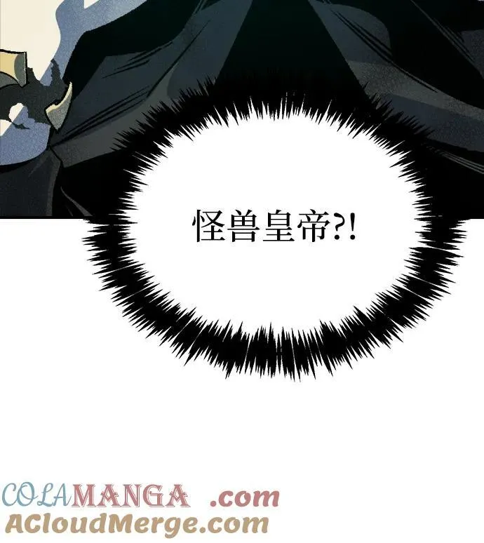 [第146话] 源自北翰的死亡-2 第109页