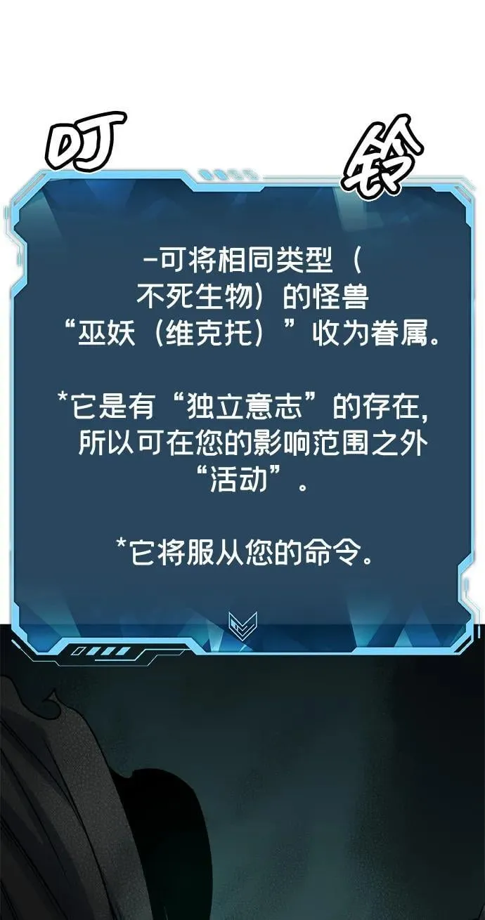 [第147话] A州，死亡军团 第7页