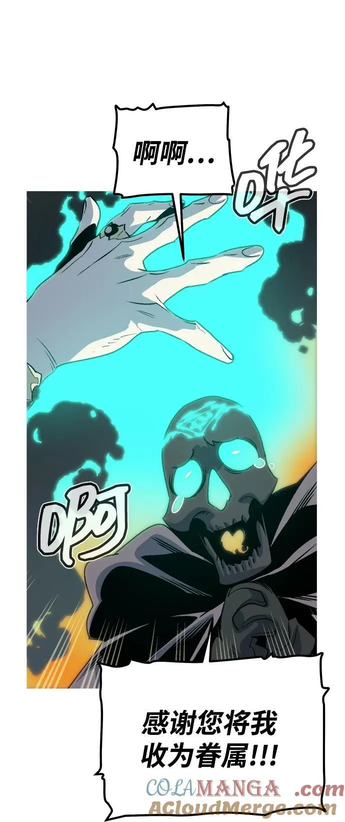 [第147话] A州，死亡军团 第9页