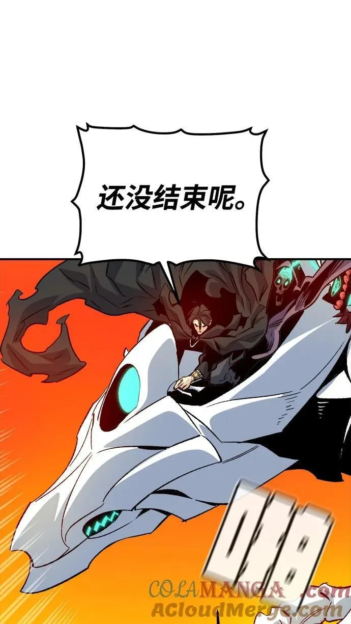 [第147话] A州，死亡军团 第29页