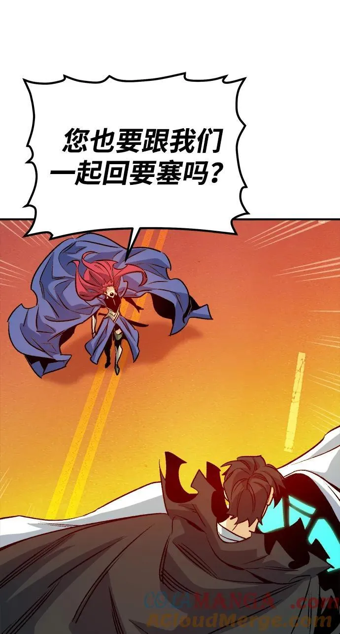 [第147话] A州，死亡军团 第33页
