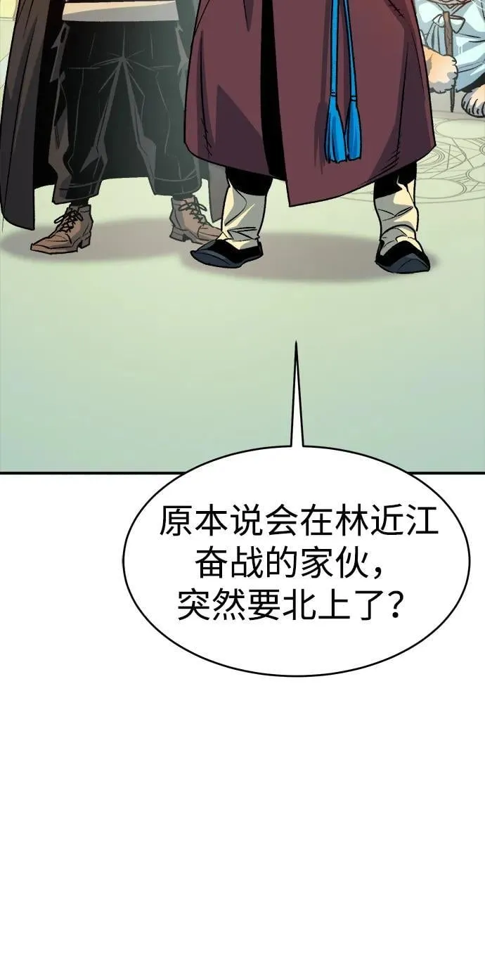 [第147话] A州，死亡军团 第46页