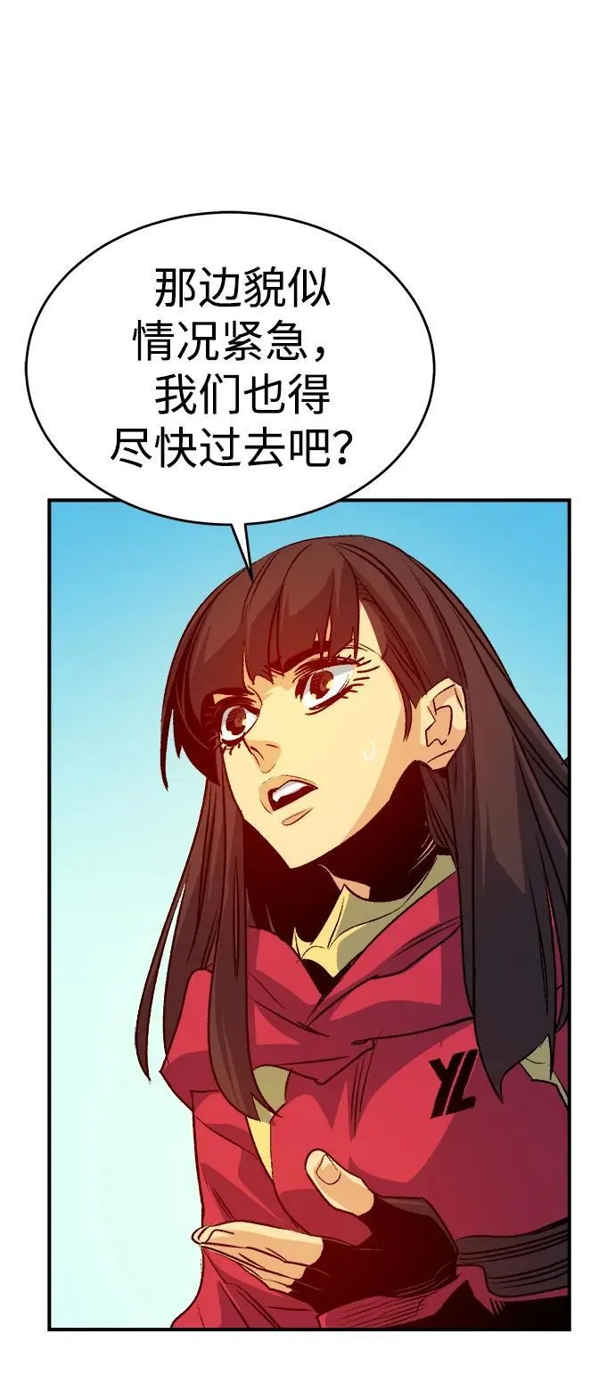 [第147话] A州，死亡军团 第48页