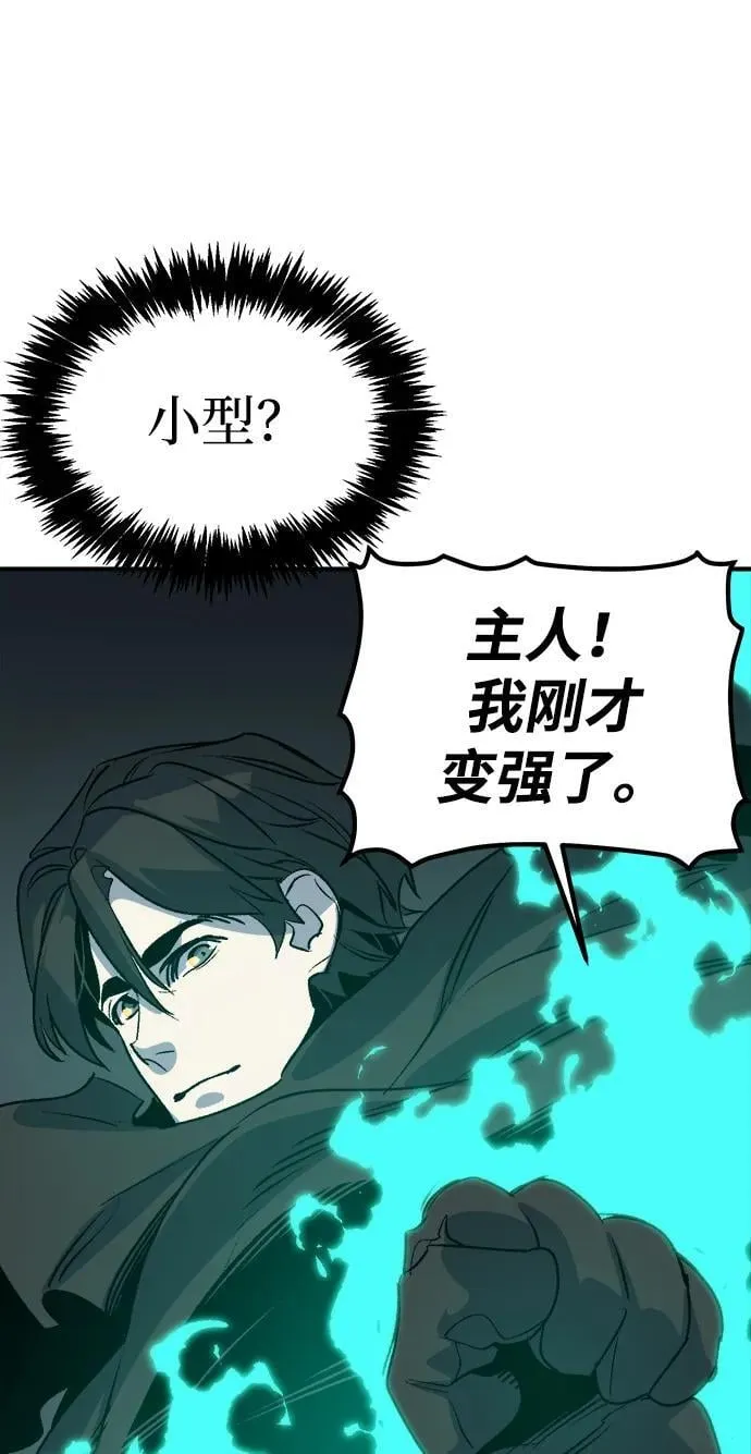 [第147话] A州，死亡军团 第64页