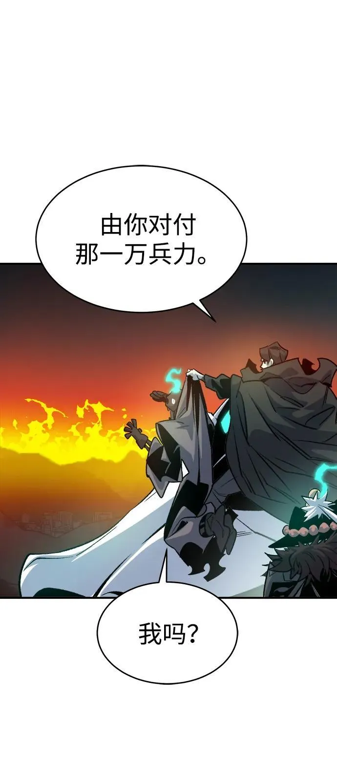 [第147话] A州，死亡军团 第70页