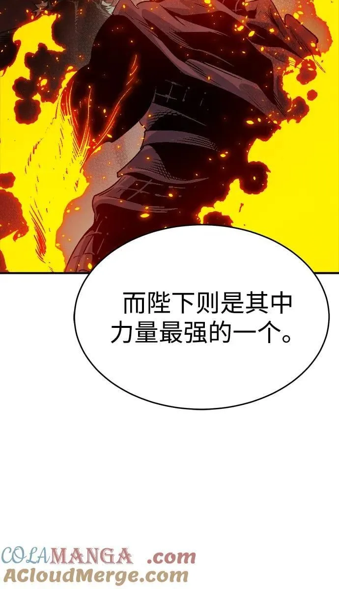 [第147话] A州，死亡军团 第93页