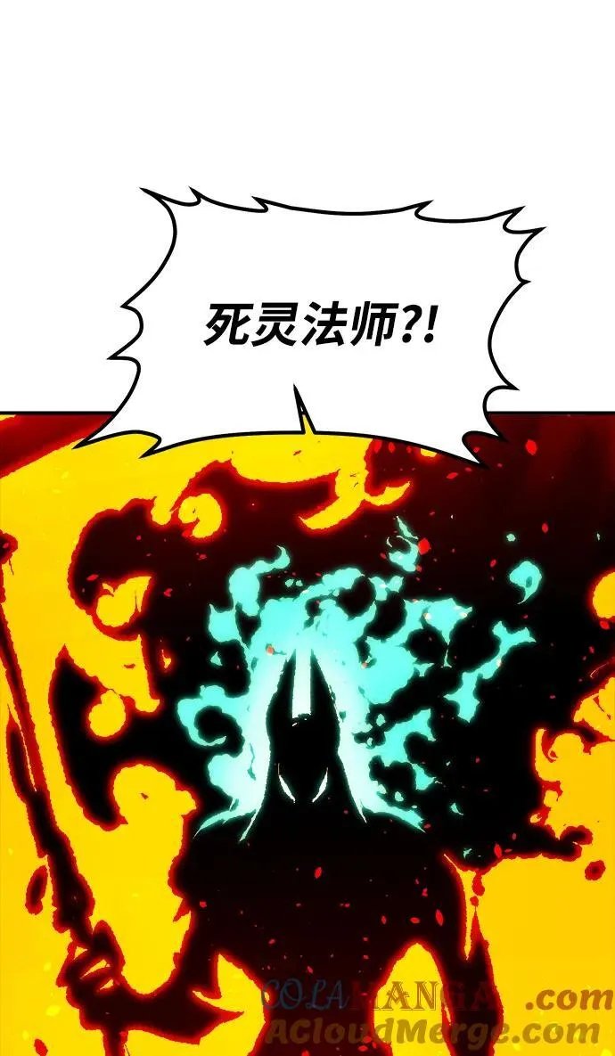 [第147话] A州，死亡军团 第97页
