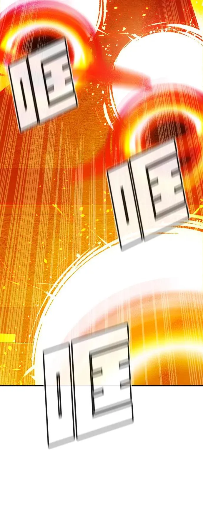 [第147话] A州，死亡军团 第102页