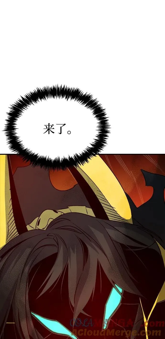 [第148话] 平阳，狩猎皇帝-1 第10页