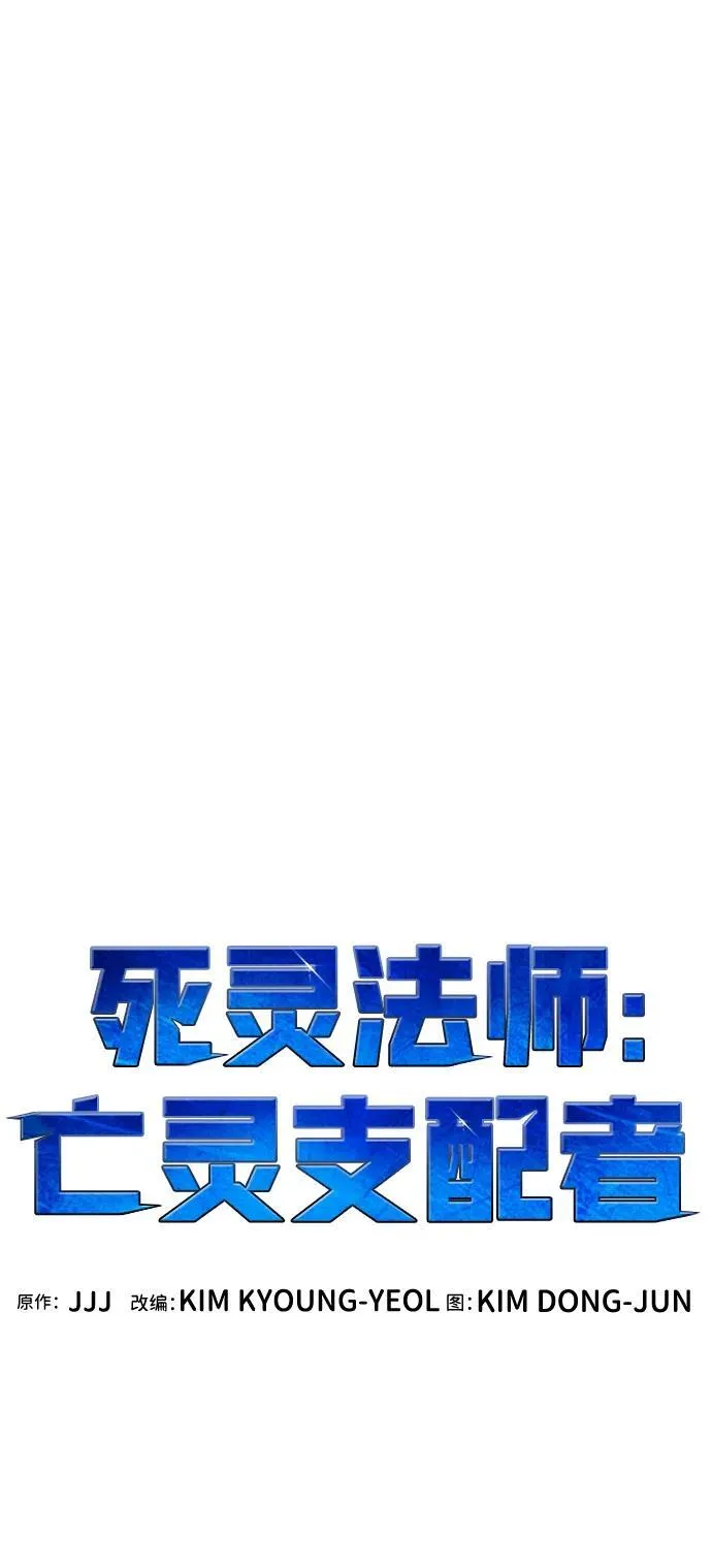 [第148话] 平阳，狩猎皇帝-1 第27页