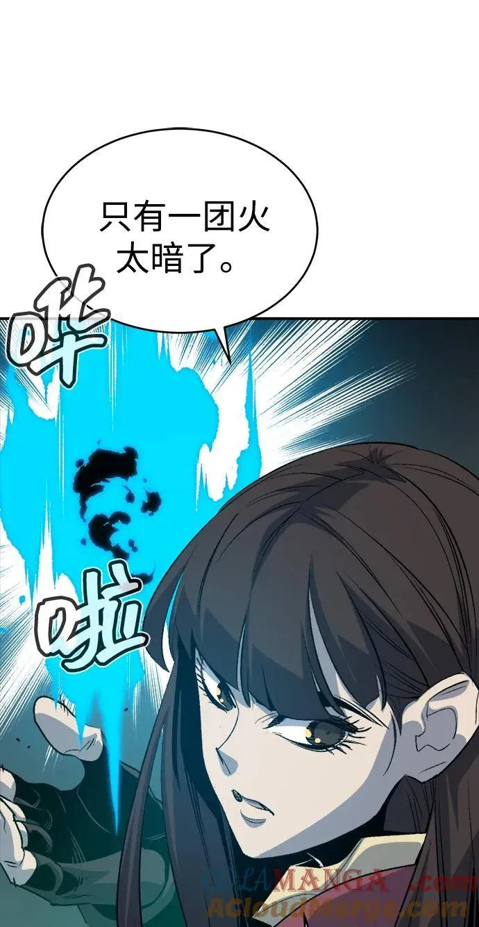 [第148话] 平阳，狩猎皇帝-1 第34页