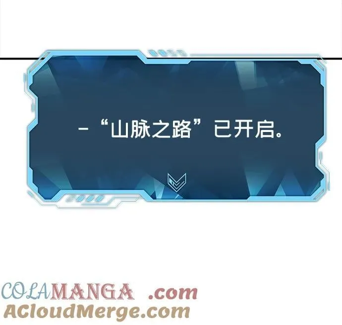 [第148话] 平阳，狩猎皇帝-1 第61页