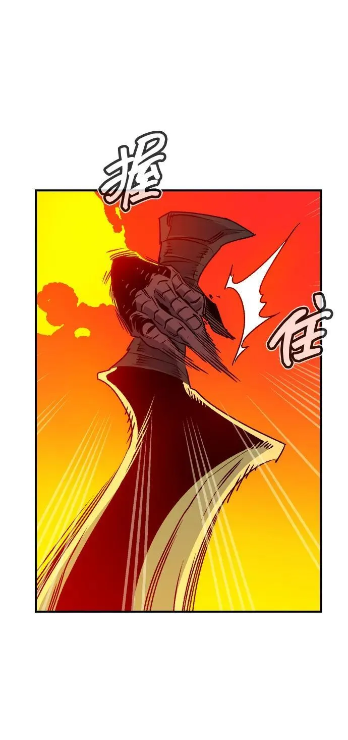 [第148话] 平阳，狩猎皇帝-1 第74页