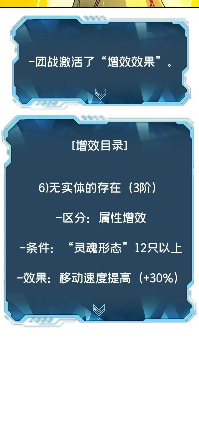 [第149话] 平阳，狩猎皇帝-2 第18页