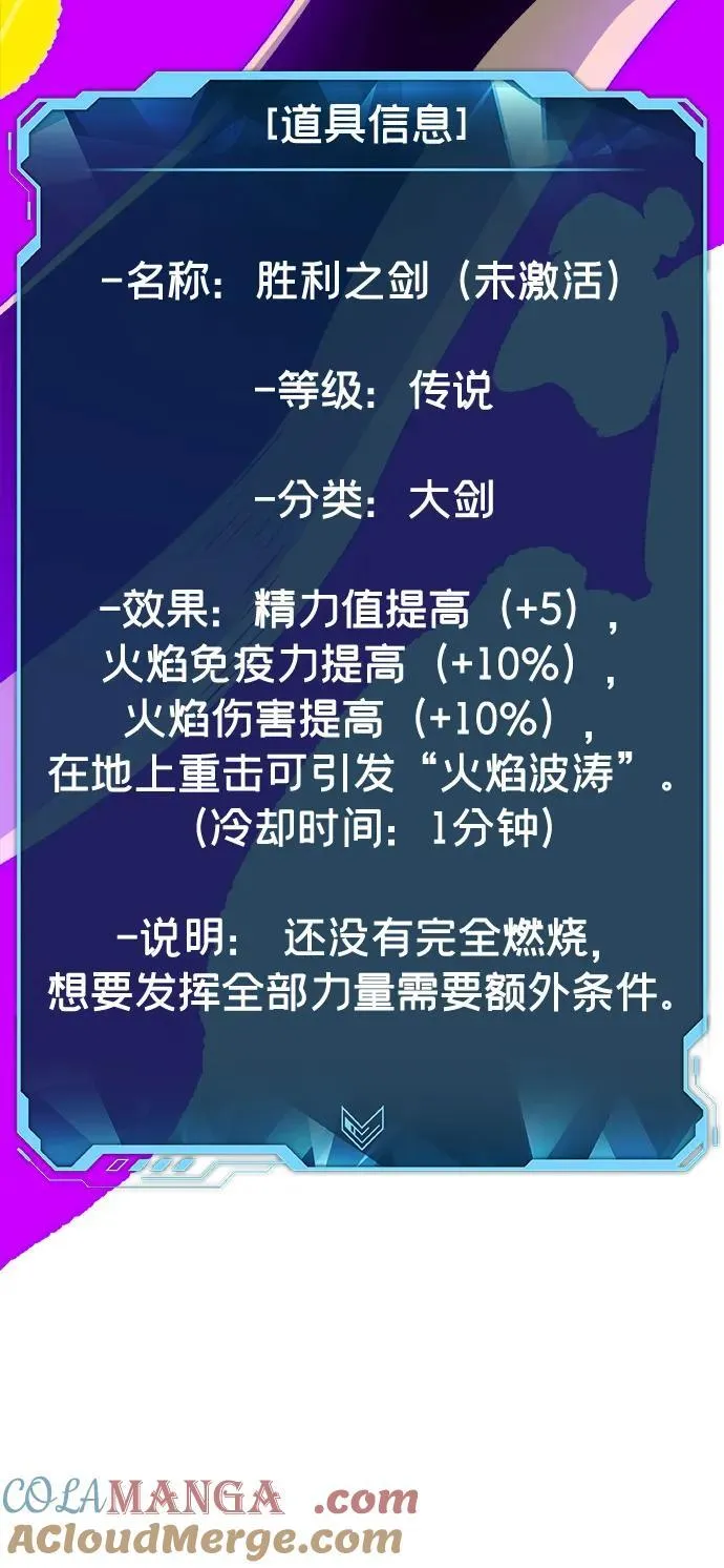 [第149话] 平阳，狩猎皇帝-2 第21页