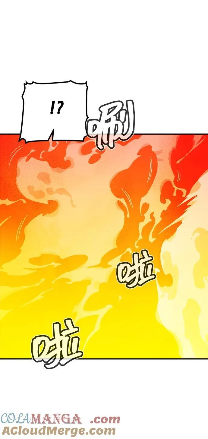 [第149话] 平阳，狩猎皇帝-2 第25页