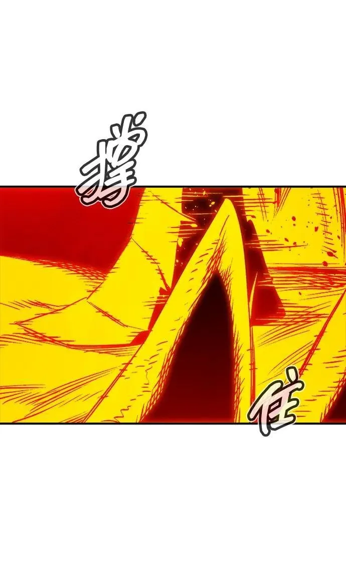 [第149话] 平阳，狩猎皇帝-2 第40页