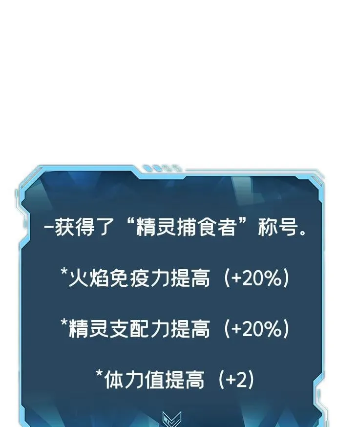 [第149话] 平阳，狩猎皇帝-2 第46页