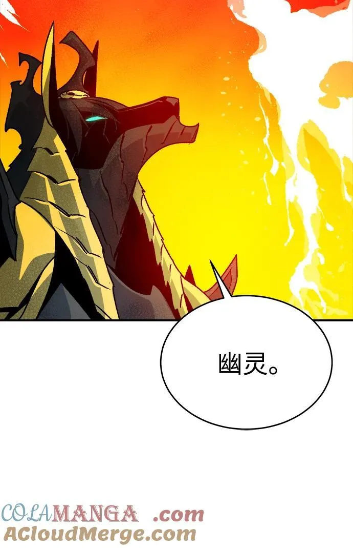 [第149话] 平阳，狩猎皇帝-2 第49页