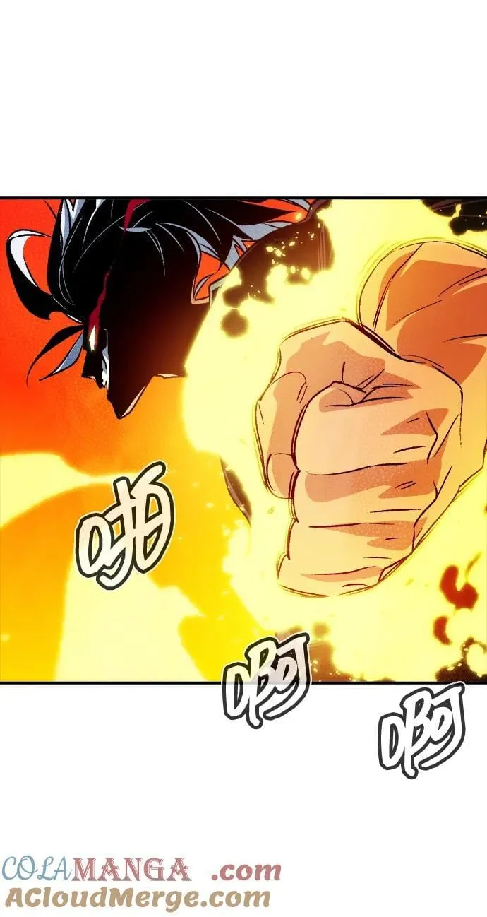 [第149话] 平阳，狩猎皇帝-2 第85页