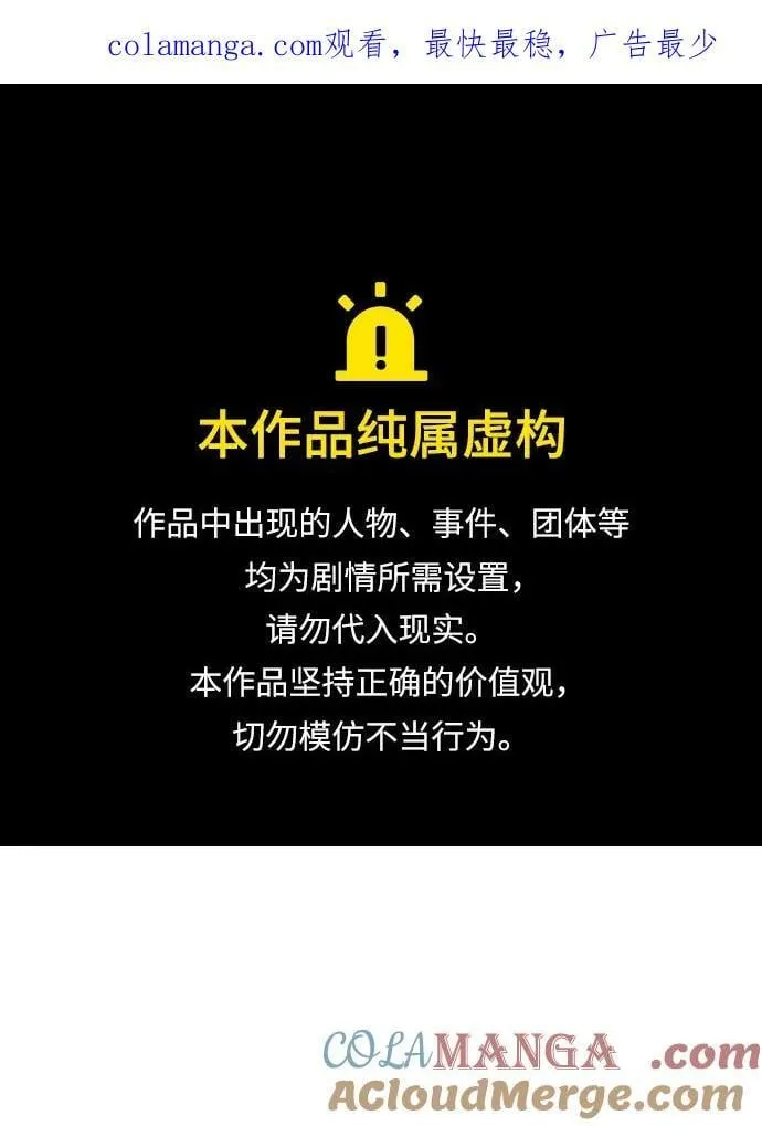 [第150话] 5000天结束，资格证明-1 第1页