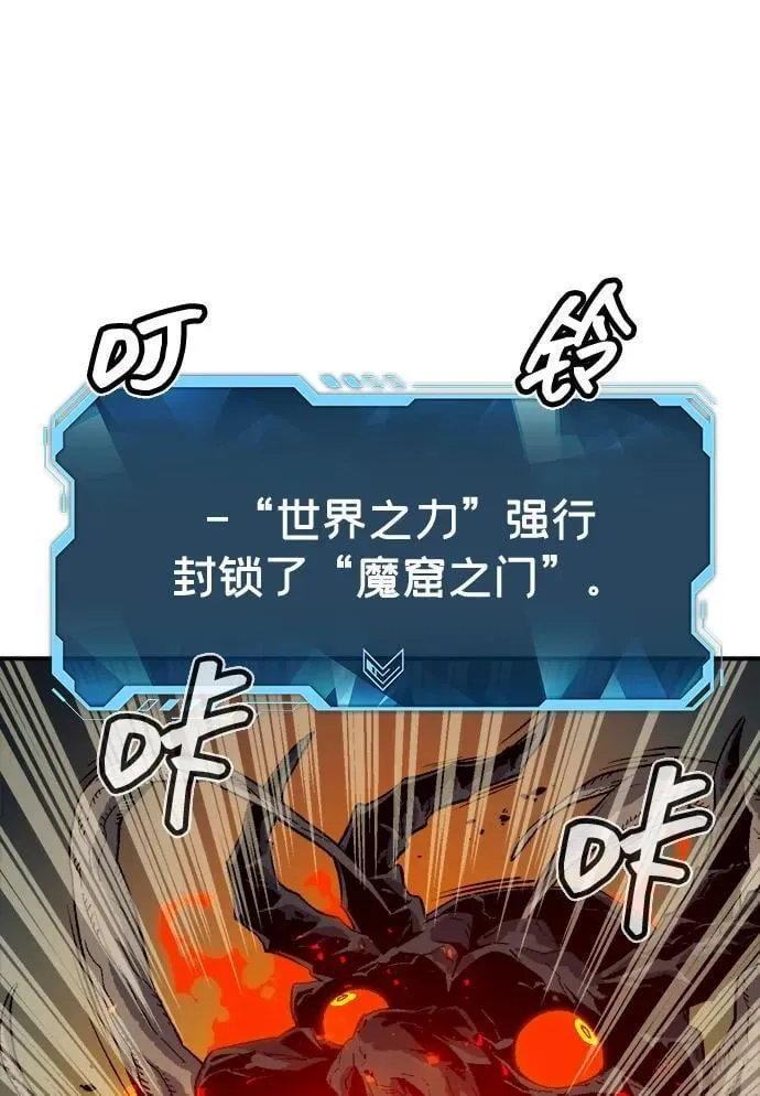 [第150话] 5000天结束，资格证明-1 第3页