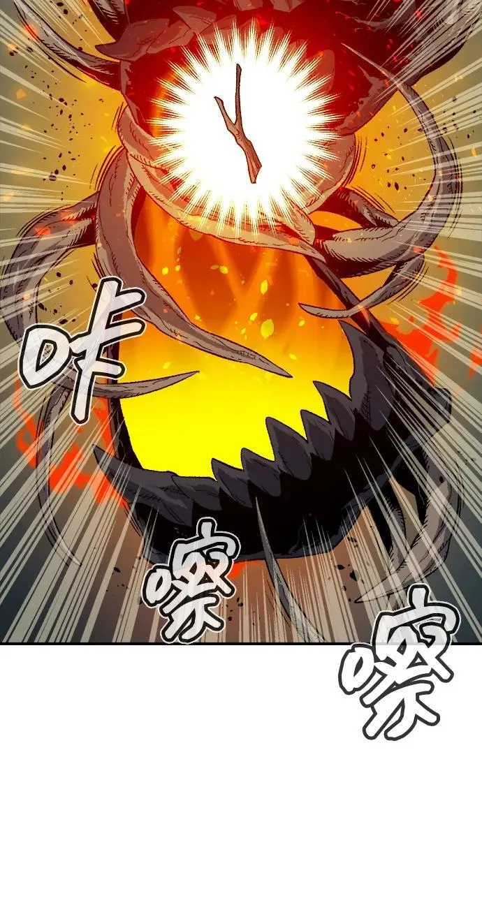 [第150话] 5000天结束，资格证明-1 第4页