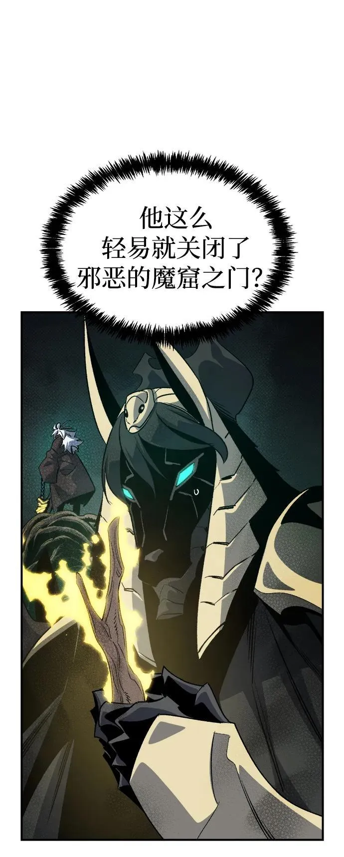 [第150话] 5000天结束，资格证明-1 第6页