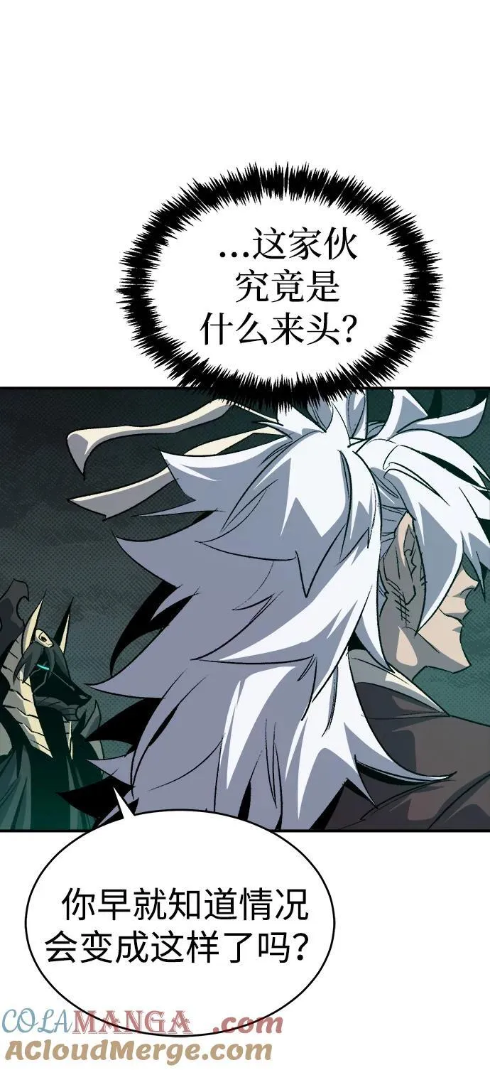 [第150话] 5000天结束，资格证明-1 第9页