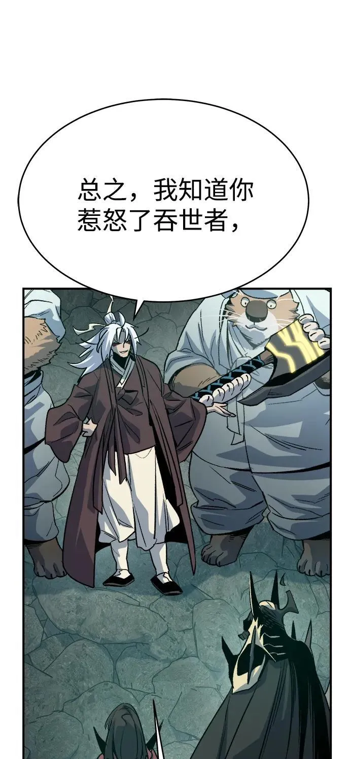 [第150话] 5000天结束，资格证明-1 第15页