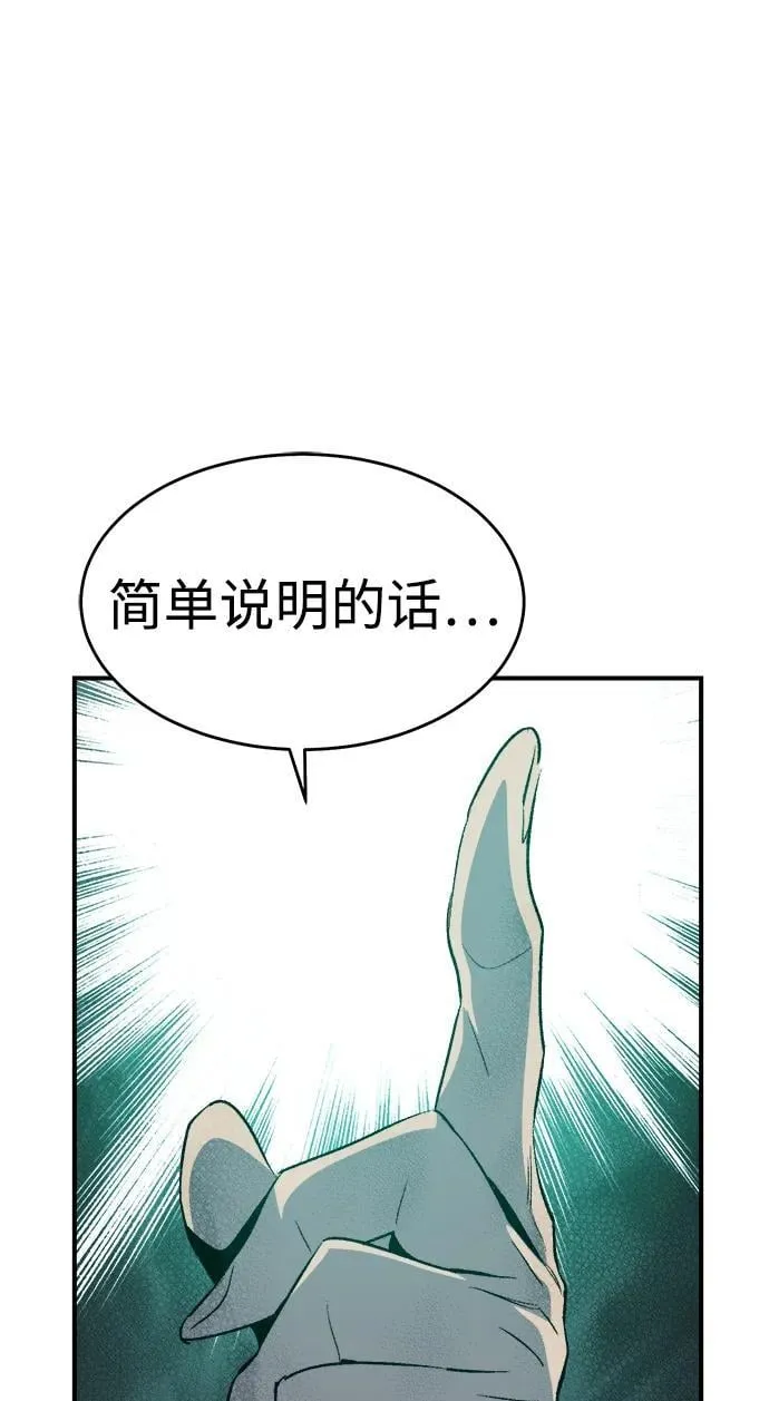 [第150话] 5000天结束，资格证明-1 第19页