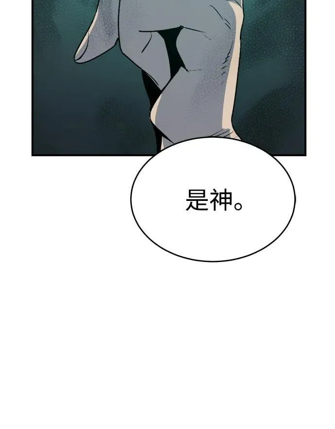 [第150话] 5000天结束，资格证明-1 第20页