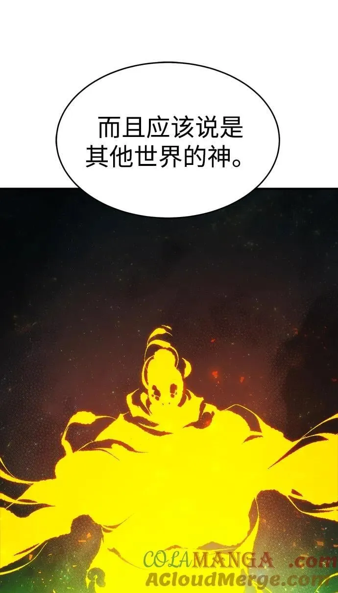 [第150话] 5000天结束，资格证明-1 第21页