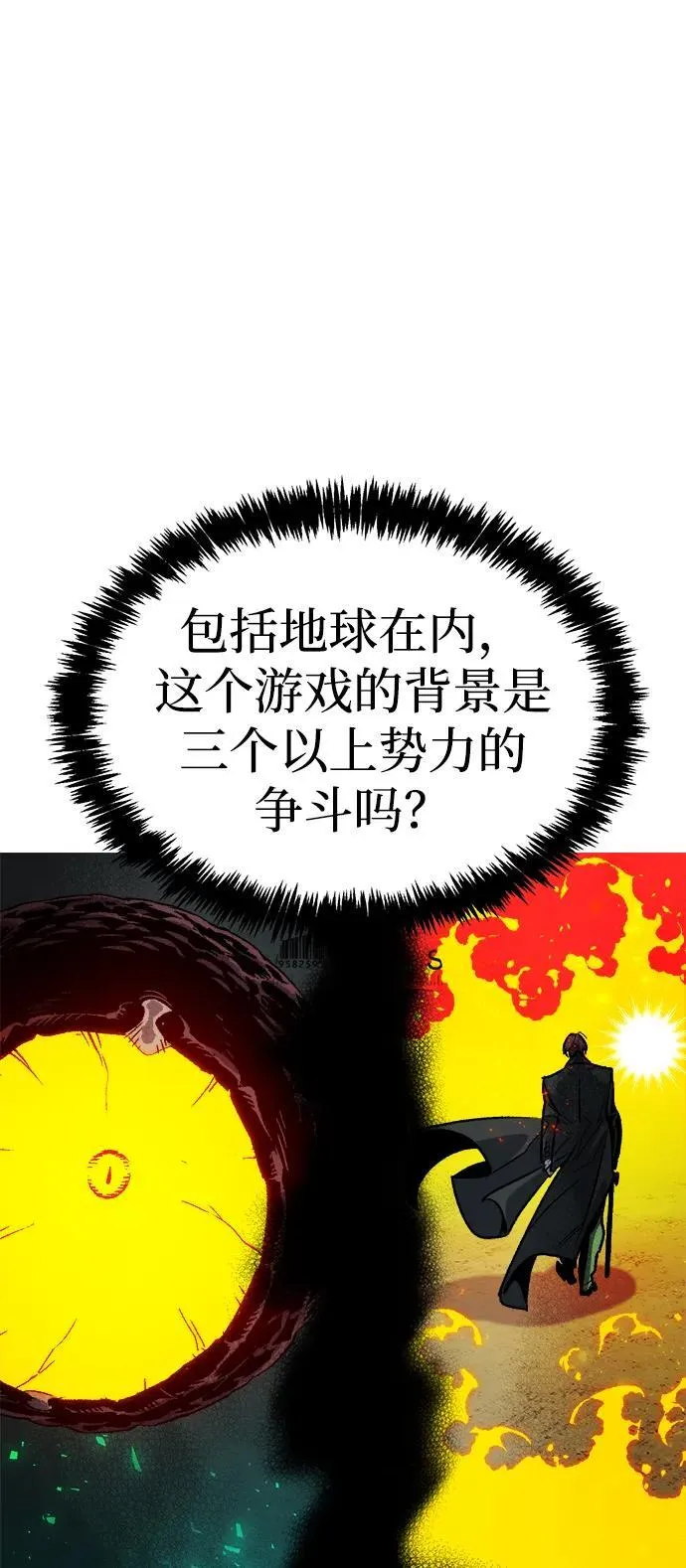 [第150话] 5000天结束，资格证明-1 第24页