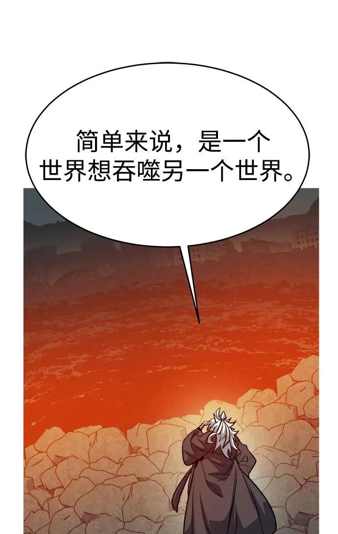 [第150话] 5000天结束，资格证明-1 第26页
