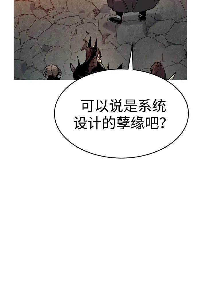 [第150话] 5000天结束，资格证明-1 第27页
