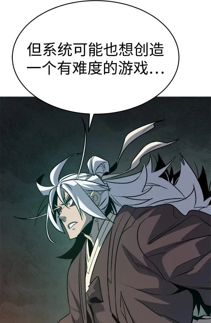 [第150话] 5000天结束，资格证明-1 第28页