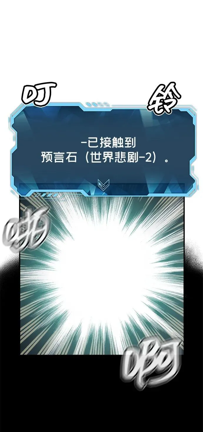 [第150话] 5000天结束，资格证明-1 第36页