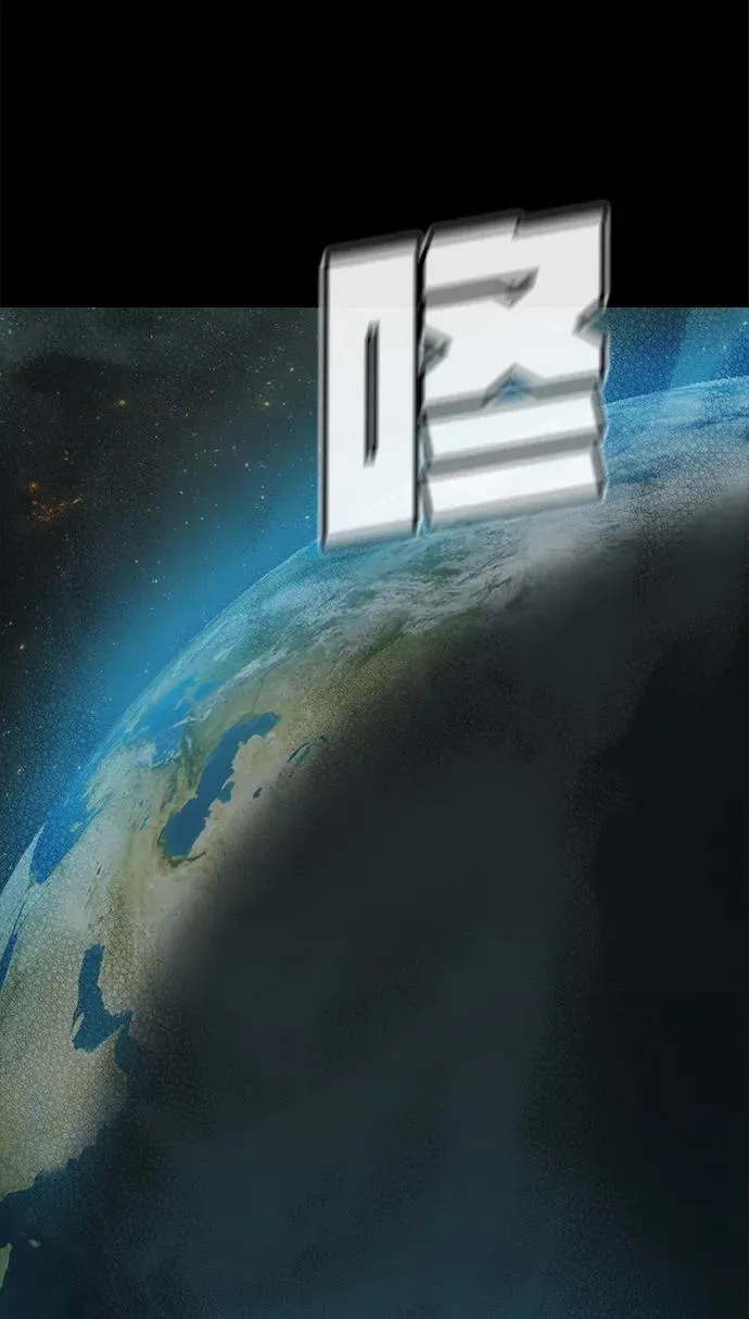 [第150话] 5000天结束，资格证明-1 第38页