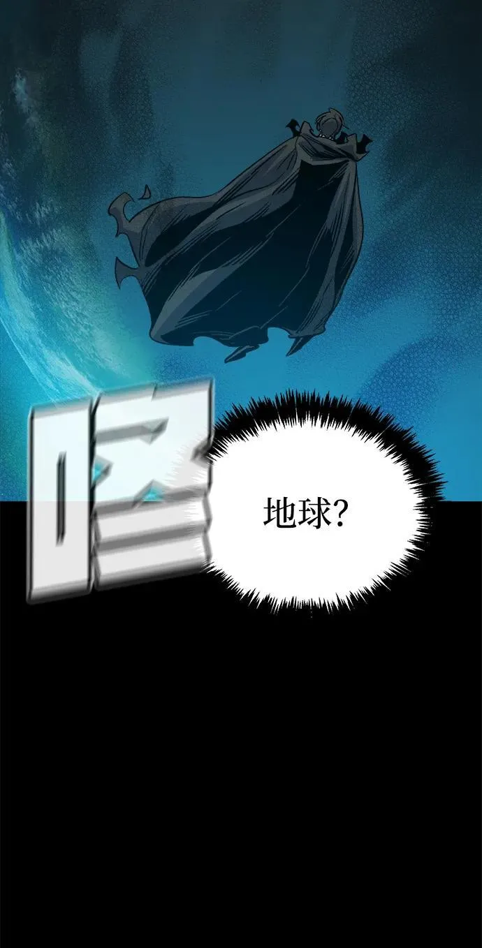 [第150话] 5000天结束，资格证明-1 第39页