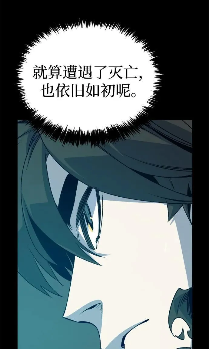 [第150话] 5000天结束，资格证明-1 第40页
