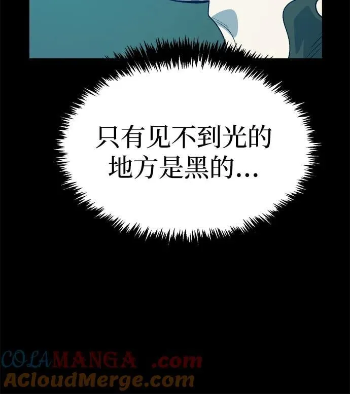 [第150话] 5000天结束，资格证明-1 第41页