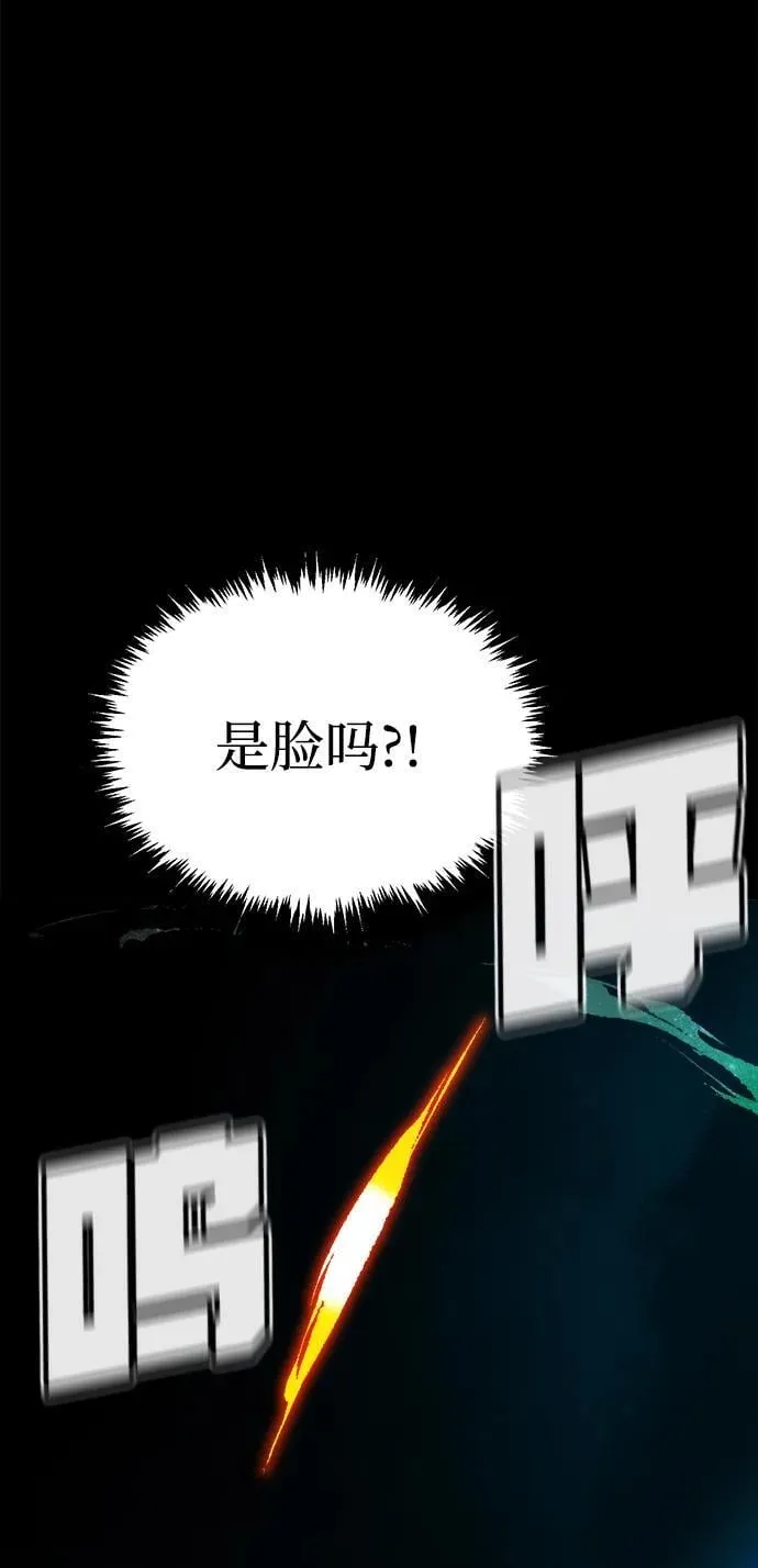 [第150话] 5000天结束，资格证明-1 第43页