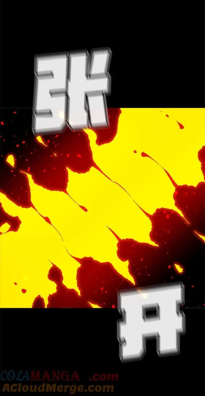 [第150话] 5000天结束，资格证明-1 第45页
