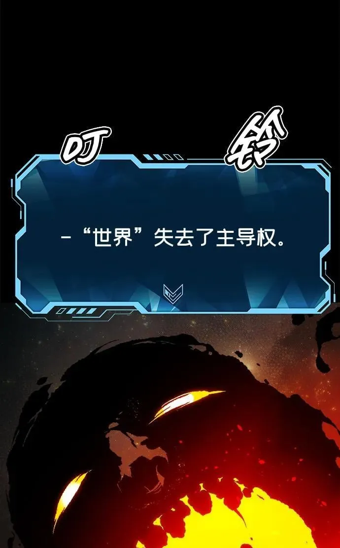 [第150话] 5000天结束，资格证明-1 第46页