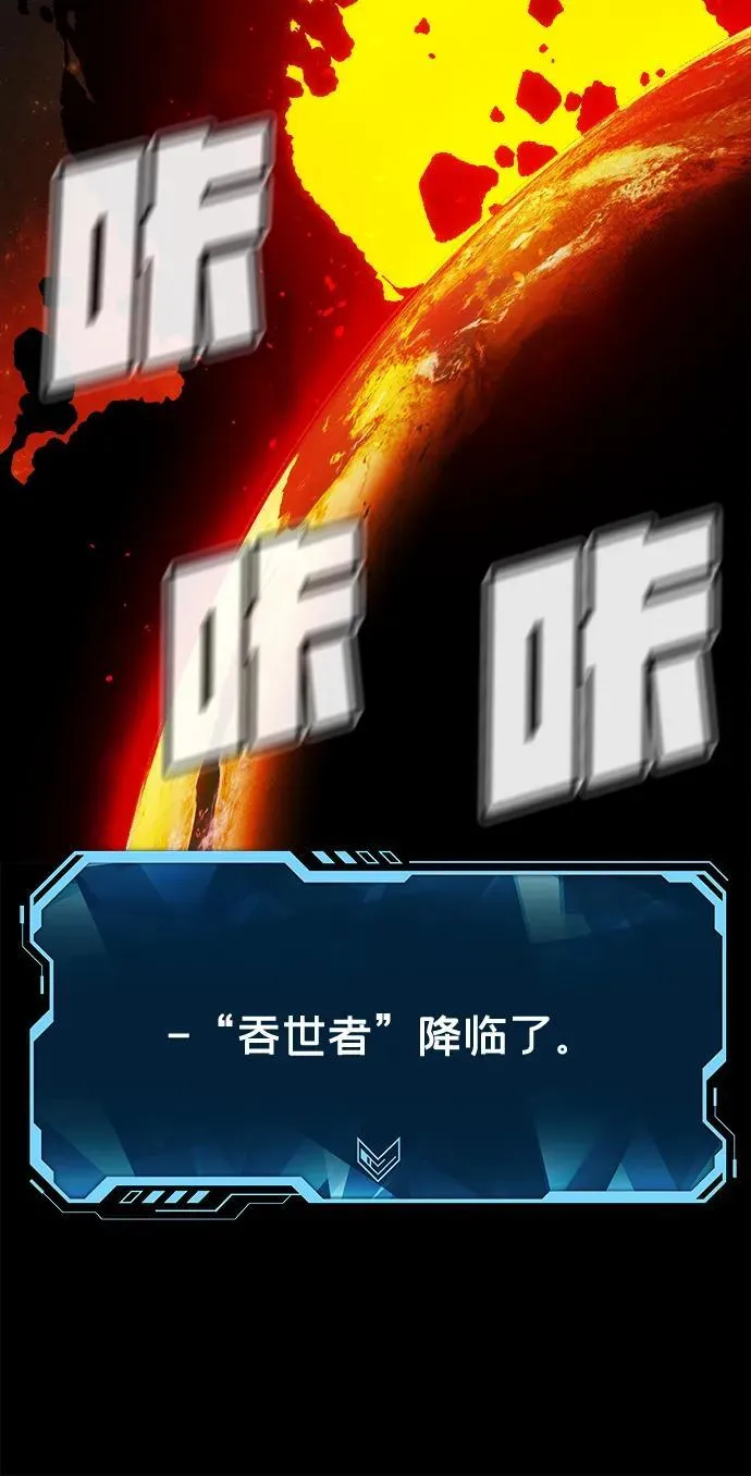 [第150话] 5000天结束，资格证明-1 第47页