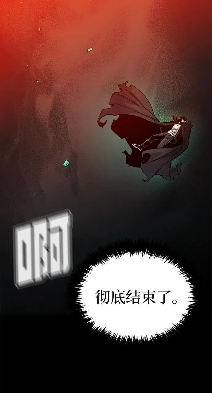 [第150话] 5000天结束，资格证明-1 第50页